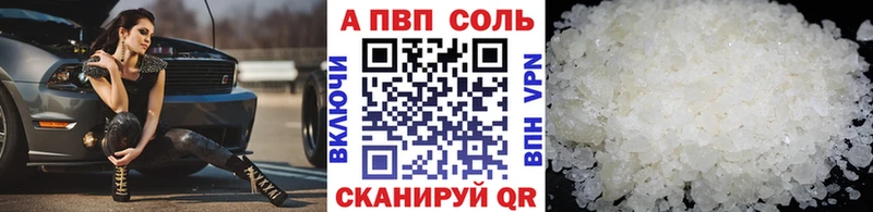 Магазин наркотиков Бронницы ГАШ  Alpha PVP  Меф мяу мяу  МАРИХУАНА 