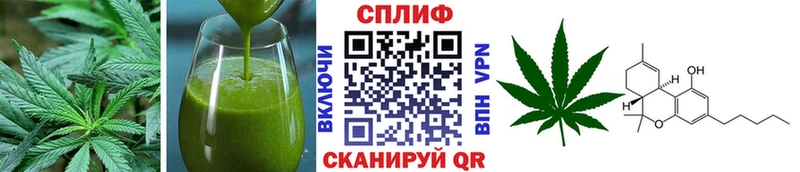 Cannafood марихуана  Бронницы 