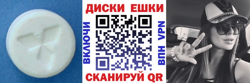 Экстази TESLA  купить наркоту  Бронницы 