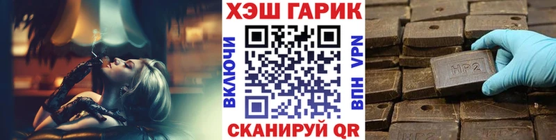 ГАШИШ убойный  купить наркотики цена  Бронницы 