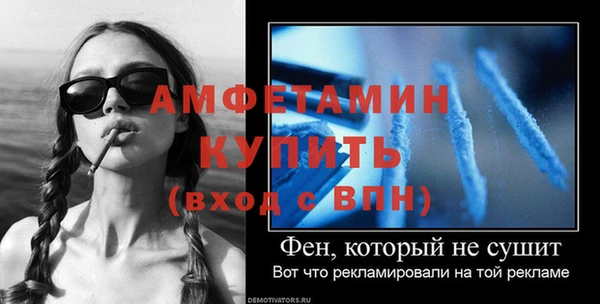 COCAINE Балабаново