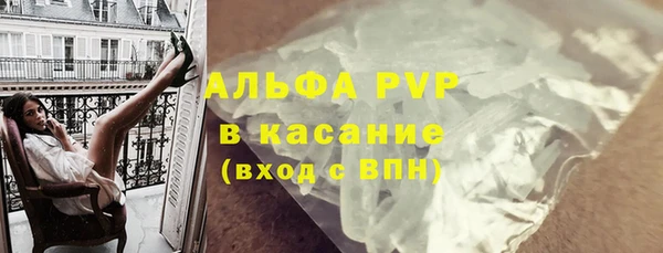Альфа ПВП Переславль-Залесский
