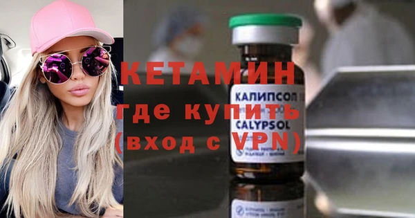 синтетический гашиш Балахна