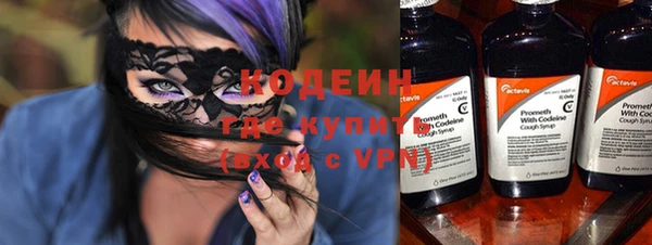 герыч Армянск