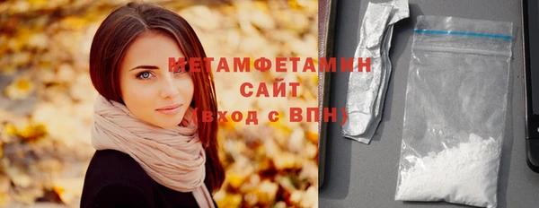 метамфетамин Арсеньев