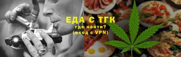 метамфетамин Арсеньев