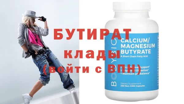 COCAINE Балабаново