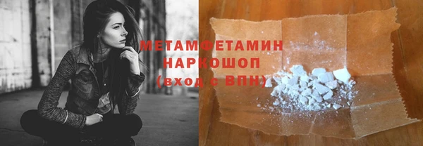 COCAINE Балабаново