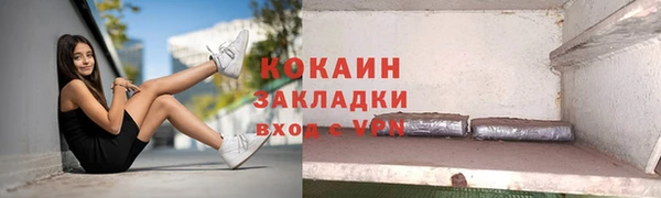 метамфетамин Арсеньев