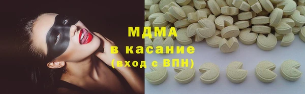 герыч Армянск