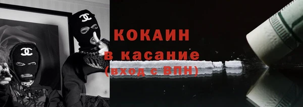 COCAINE Балабаново