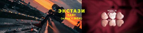 герыч Армянск