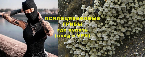 метамфетамин Арсеньев