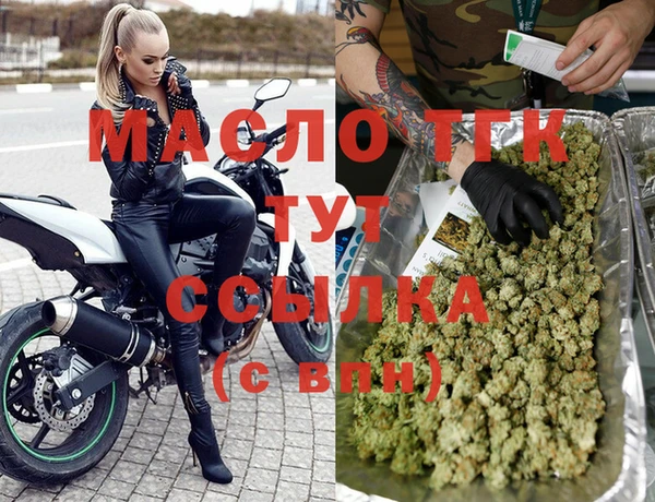 каннабис Аркадак