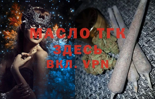 гашишное масло Баксан