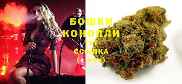 синтетический гашиш Балахна
