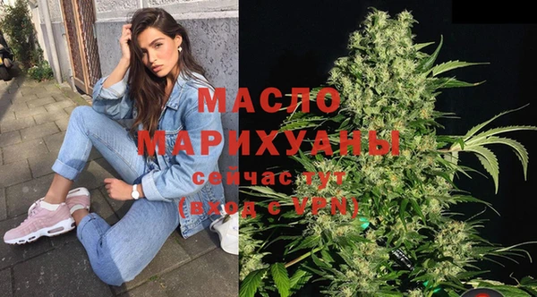 мдма Пестово