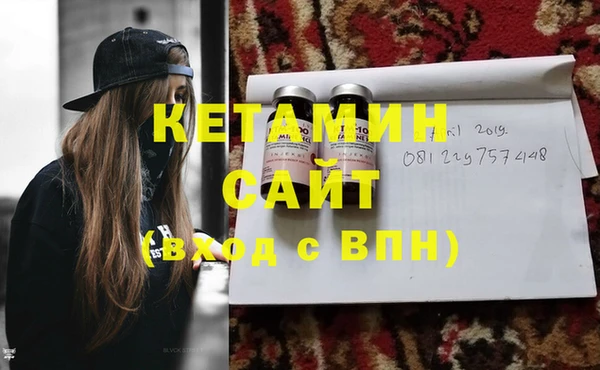гашишное масло Баксан