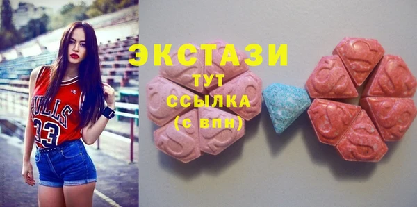 синтетический гашиш Балахна