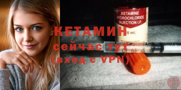 синтетический гашиш Балахна