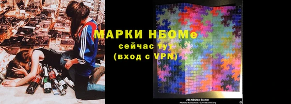 метамфетамин Арсеньев