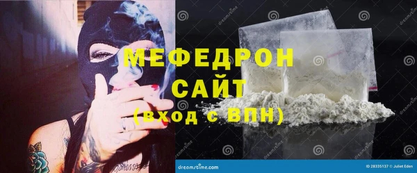 герыч Армянск