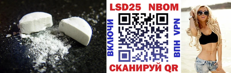 Лсд 25 экстази кислота Бронницы
