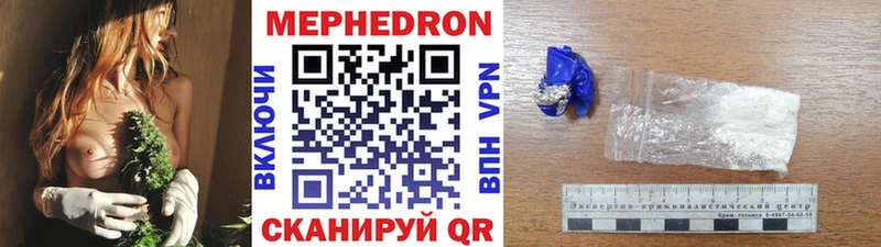 нарко площадка телеграм  Бронницы  Мефедрон кристаллы 