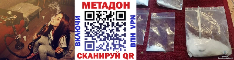 Метадон VHQ  Бронницы 