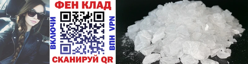Метамфетамин Methamphetamine  Бронницы 