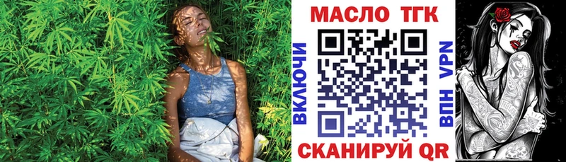 наркота  Бронницы  ТГК жижа 