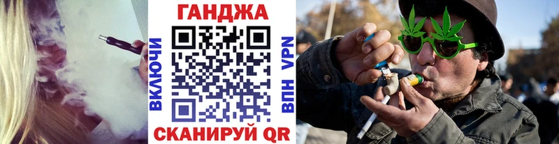 Марихуана AK-47 Бронницы